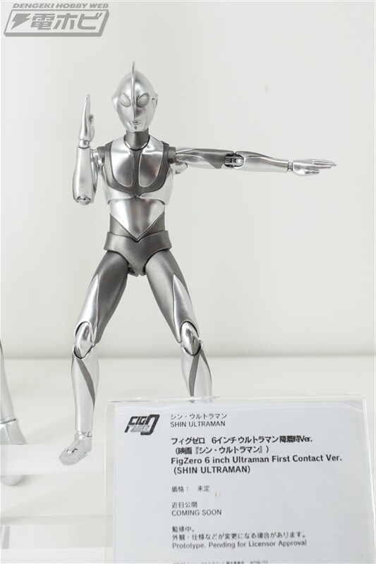 Ultraman (First Contact), Shin Ultraman, ThreeZero, Action/Dolls